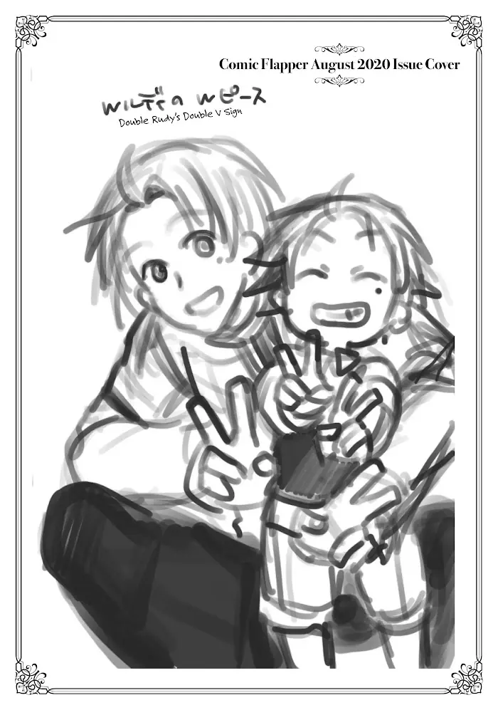 Mushoku Tensei Chapter 68.1 image 21_optimized